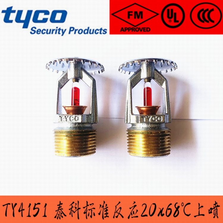 快速響應(yīng)消防噴頭68度/K115 泰科TY4151