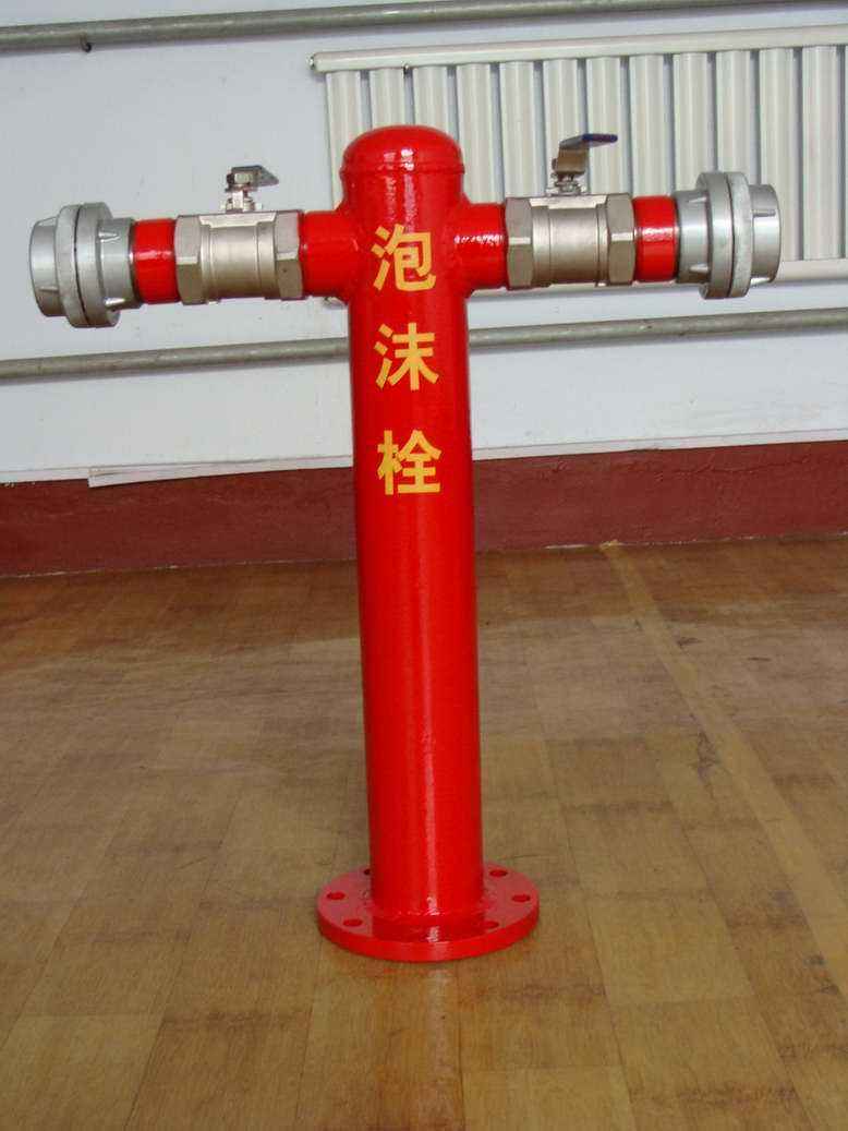 泡沫消防栓.jpg